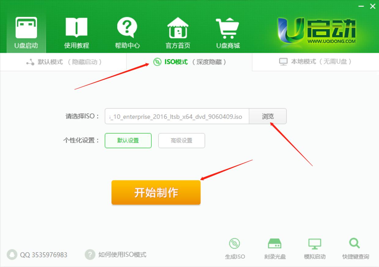 u盘安装原版win7系统视频教程,win7原版系统u盘安装教程