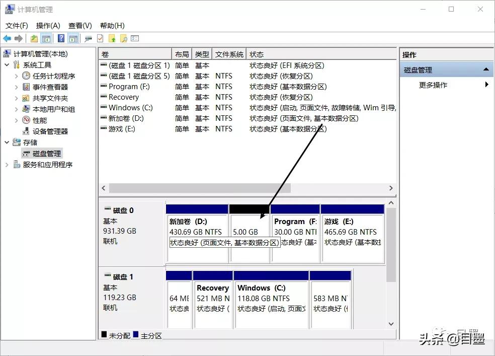 windows自带硬盘分区工具,电脑自带硬盘分区
