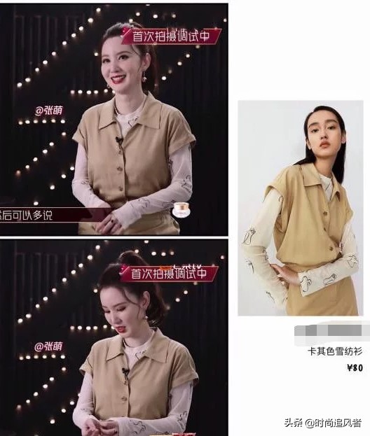 乘风破浪的姐姐伊能静同款紫色鞋,乘风破浪的姐姐伊能静刘海造型