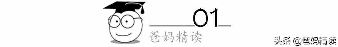 孩子沉迷游戏？张亮一招化解
