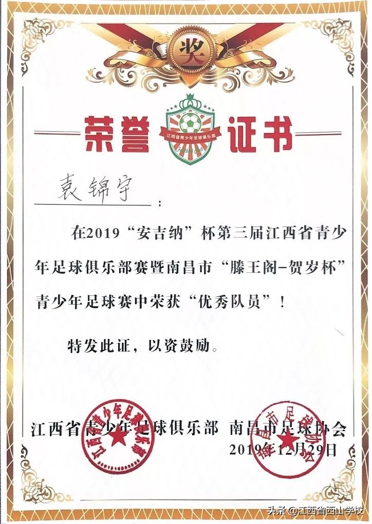 南昌市滕王阁杯比赛,南昌滕王阁杯篮球初中赛