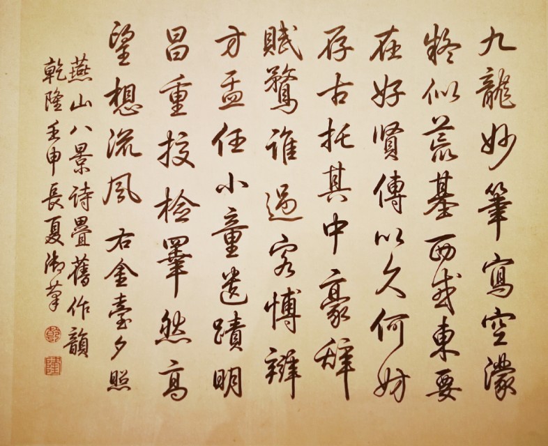 燕昭王黄金台到底在哪,燕昭王黄金台之谜视频