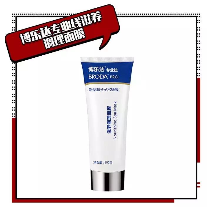 良心推荐5款好用国货,丑哭但便宜好用的良心老国货