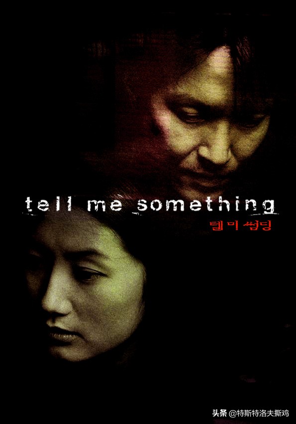 韩国惊悚电影女教师免费观看,韩国惊悚的电影杀人狂魔推荐