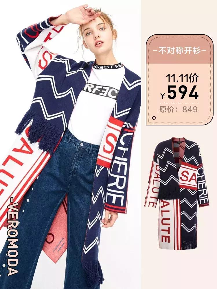 11.11购物攻略,11.11网购攻略