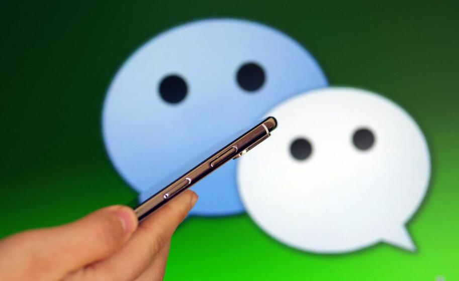 微信新规定三种行为将被封号,微信第一次封号要多久才自动解除