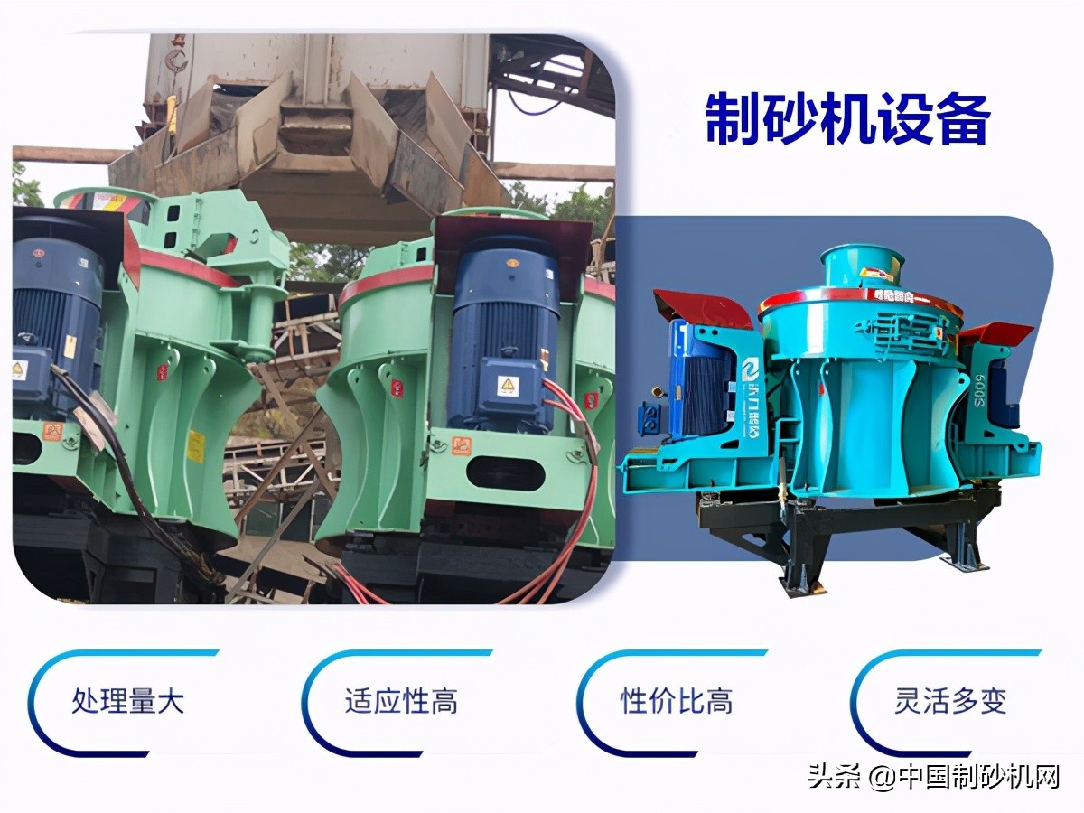 石头打沙子设备多少钱一台,石头打沙子全套设备