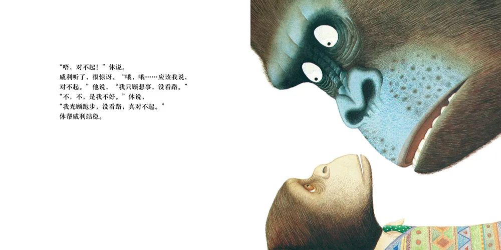 儿童社交能力绘本推荐,培养孩子社交能力书幼儿园