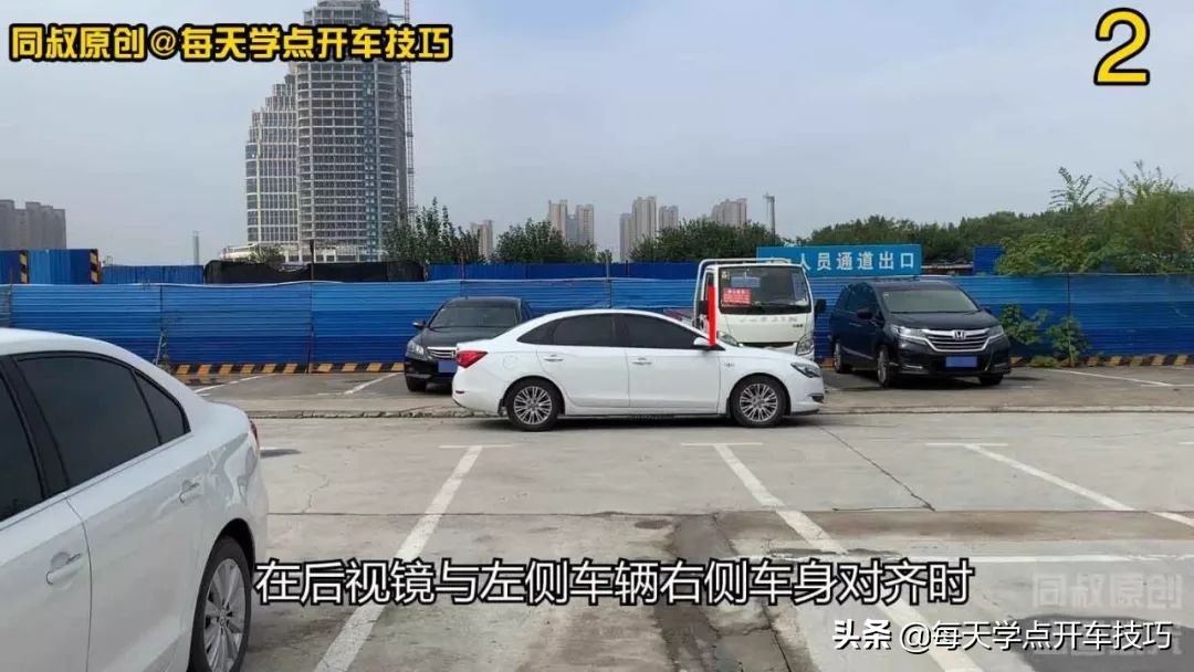 斜线车位倒库技巧图解,垂直车位倒库打方向时机不对