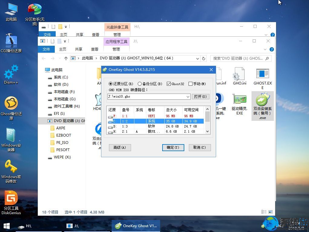 固态硬盘安装系统win10无法启动,如何给固态硬盘安装win10系统
