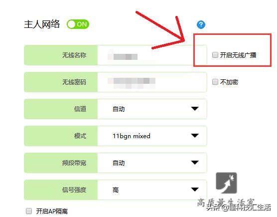 提高无线路由器网速的几个小技巧,路由器的正确设置让网速变得更快