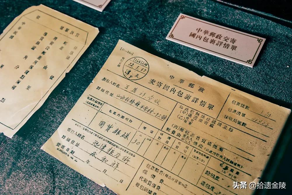 免费盖戳！中山陵深处，藏着宋美龄寄信的邮局？