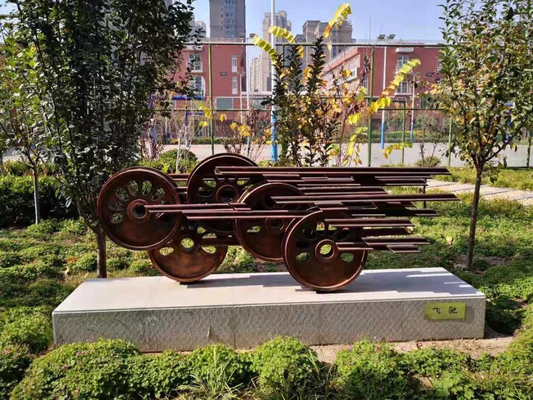 郑州10件大事,郑州市101中学简介