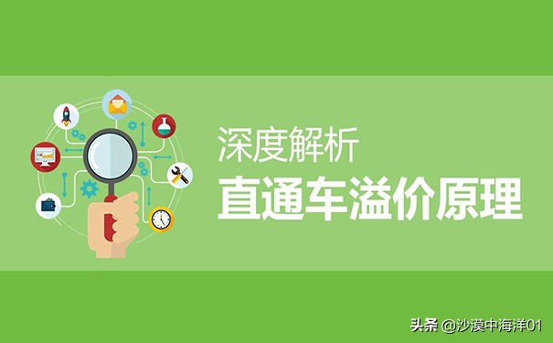 淘宝溢价是什么意思怎么设置,淘宝溢价设置多少比较合理