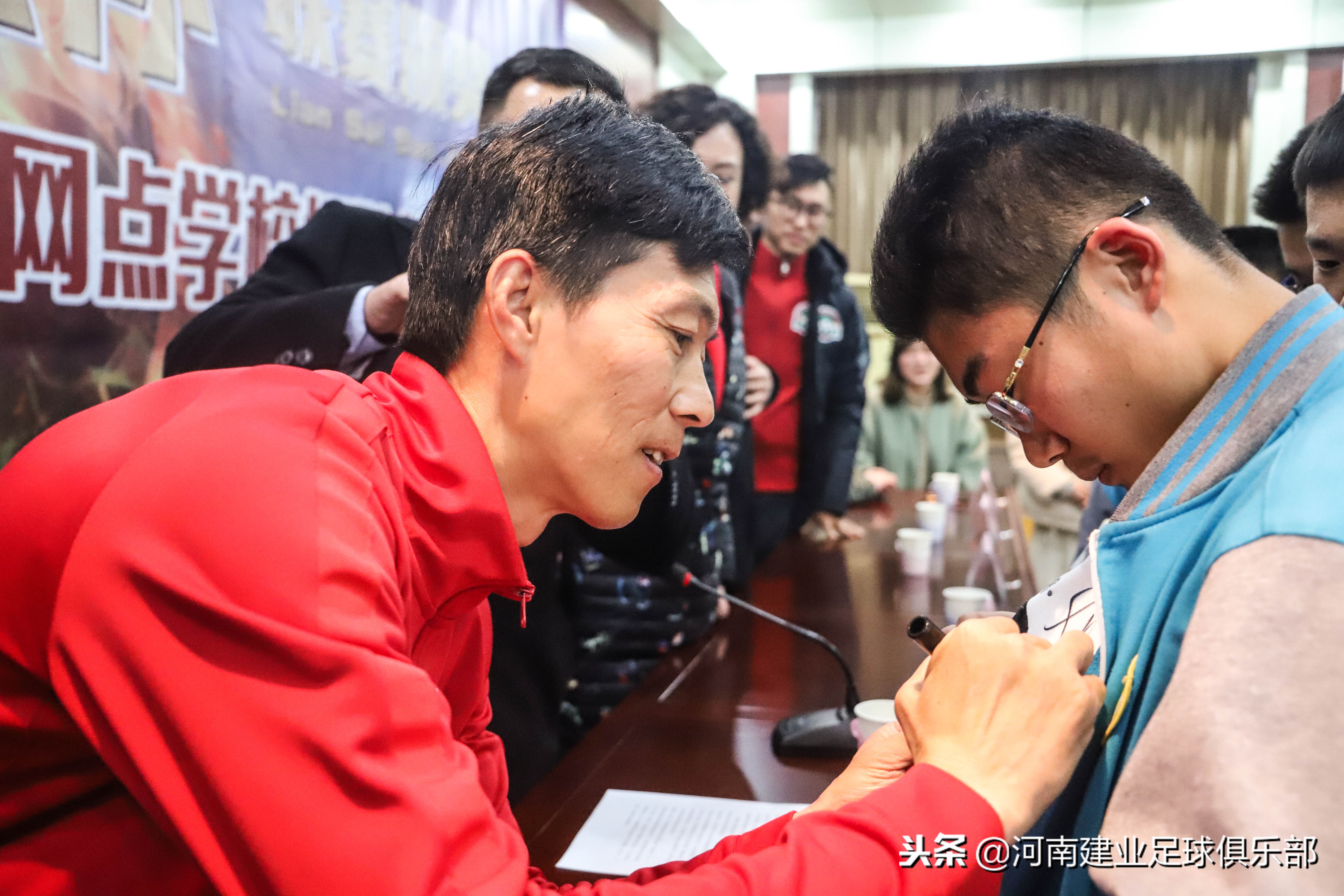 郑州中学足球队与河南建业,河南建业足球俱乐部基地