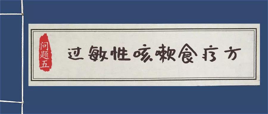 孩子过敏性鼻炎咳嗽咳不停怎么办,宝宝咳嗽怎么办最佳治疗方法