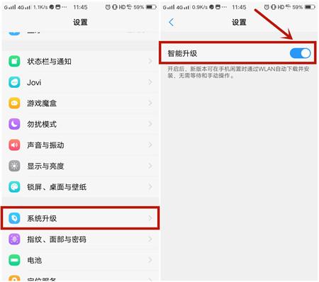 使用手机时要关掉哪些开关,vivo手机如何使用开关键关闭通话