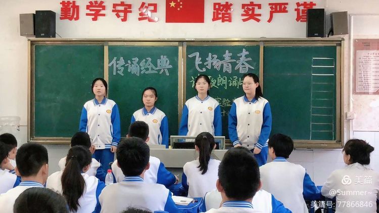 延安中学朗诵比赛,延安主题朗诵比赛