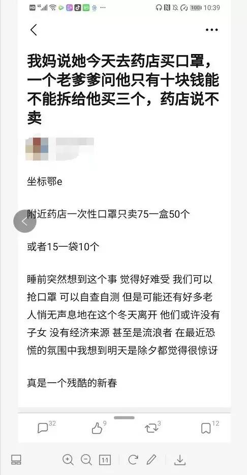 假冒伪劣口罩流入,假冒品牌口罩