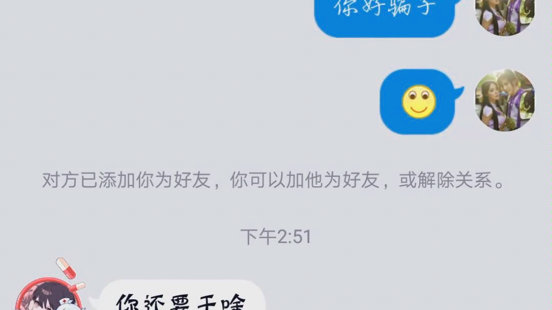 新规接入催生灰产，解防沉迷涨价，皮肤私下交易崛起，转移号升值