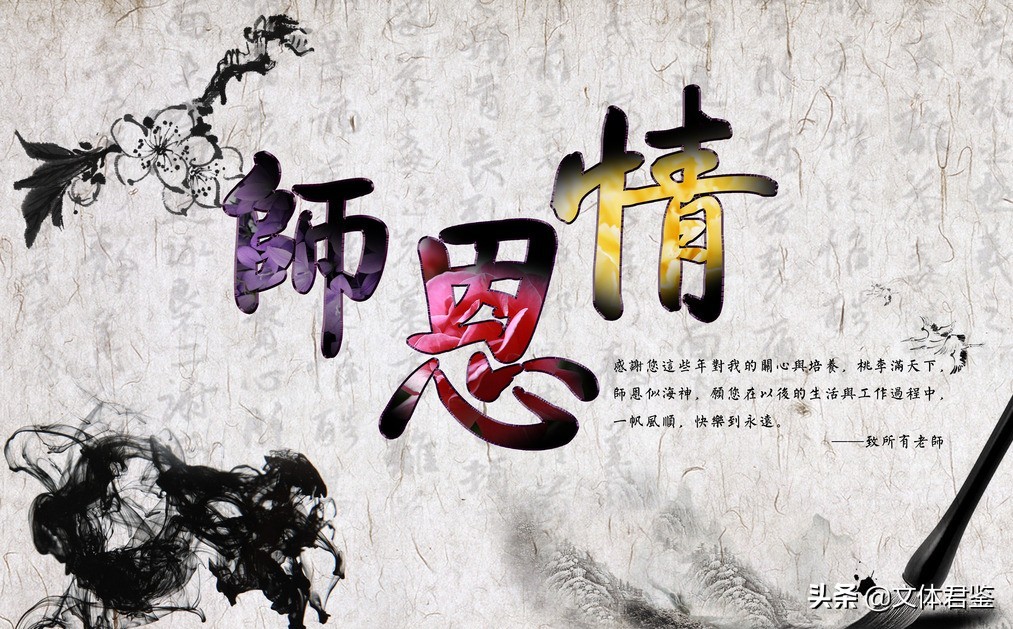 鲁能历史纪录大全,鲁能12年主教练