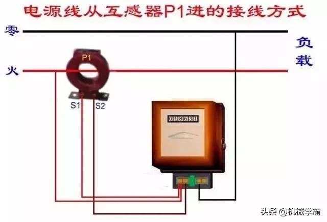 2p电表专用断路器接线示意图,断路器带互感器的电表接线图