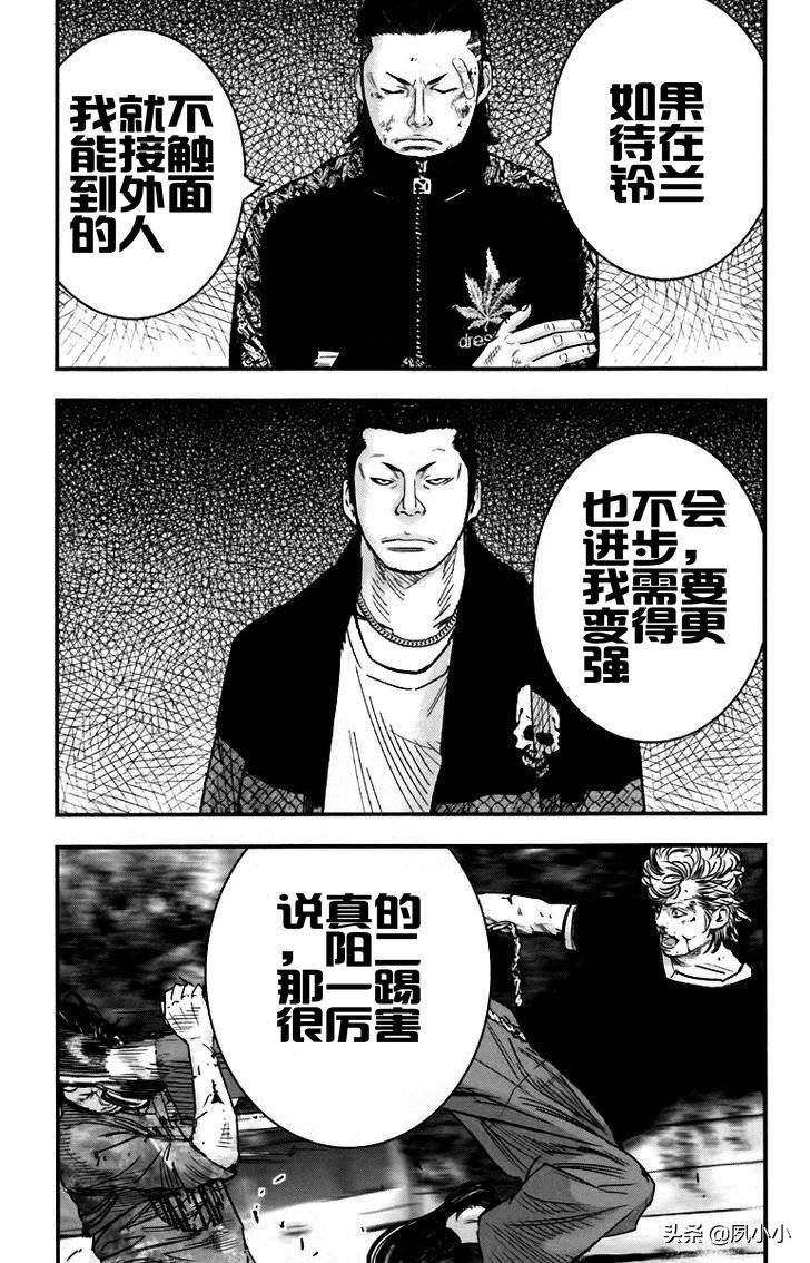 热血高校2完整片段,热血高校2蓝光下载