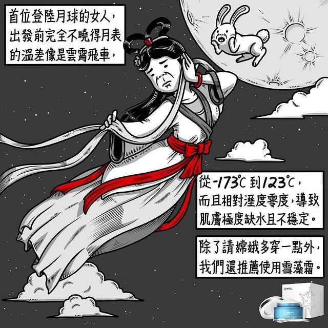 他整天瞎说大实话，靠“猥琐”漫画吸粉470万，画作越看越上瘾