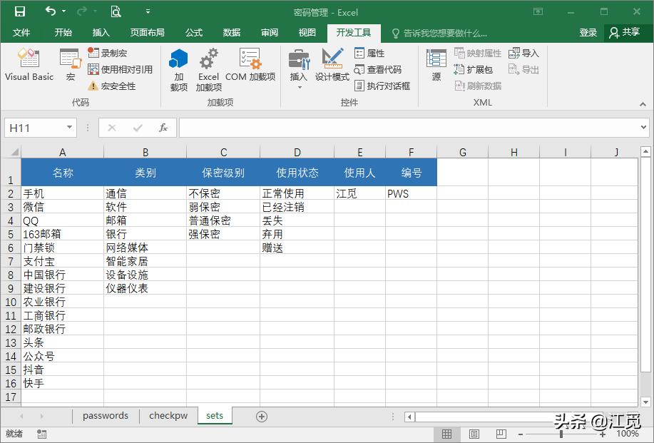 网络密码忘了如何用微信查密码,wifi密码忘记了微信怎么查看密码