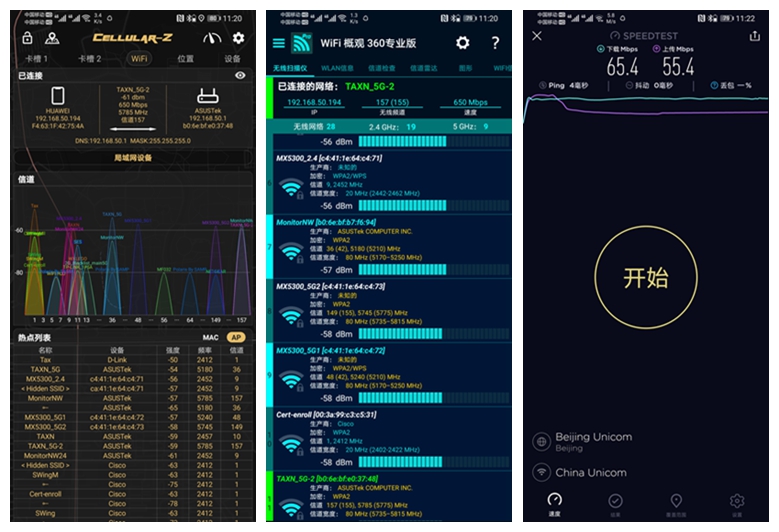 wifi6路由器升级版,千兆路由器wifi6如何测试