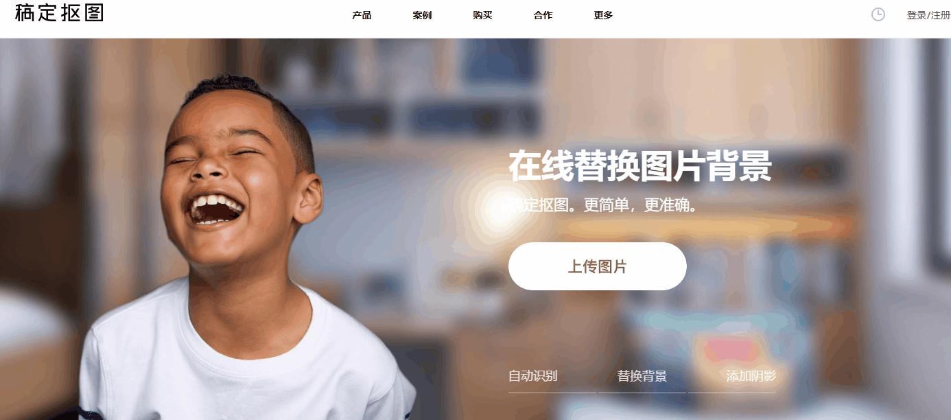 如何用手机制作免费证件照,手机上如何免费制作证件照