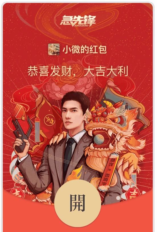 微信发红包用什么最好,原来微信还有这么多发红包方法