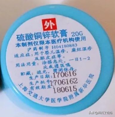 湿疹膏十大排行榜网红药膏,外包装花里胡哨的湿疹药膏