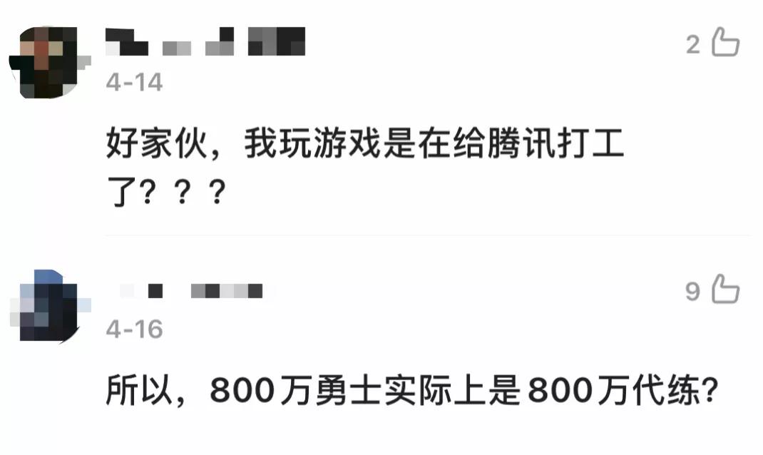 腾讯起诉dd373游戏交易平台视频,腾讯起诉dd373游戏交易平台结果