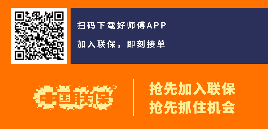 家电行业售后服务平台,家电售后三方平台