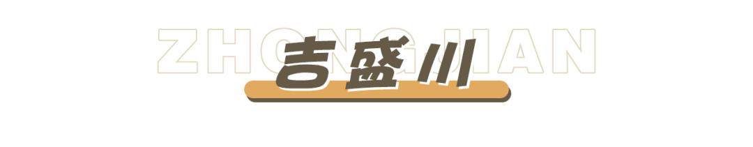 南边这座新晋美食地攻略来啦，收藏