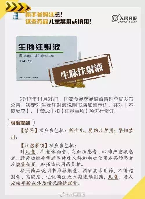 当今香港最值得使用的好药有哪些,被香港禁用的中成药