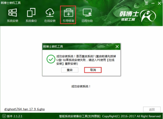 苹果已安装双系统如何重装win10,双系统怎么重装系统教程
