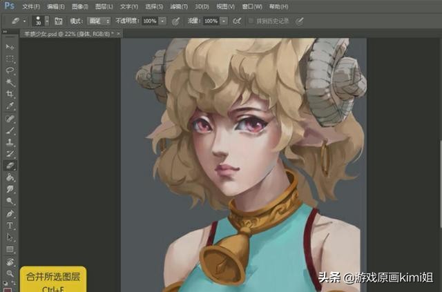 ps原画插画教程零基础,ps人像原画制作视频