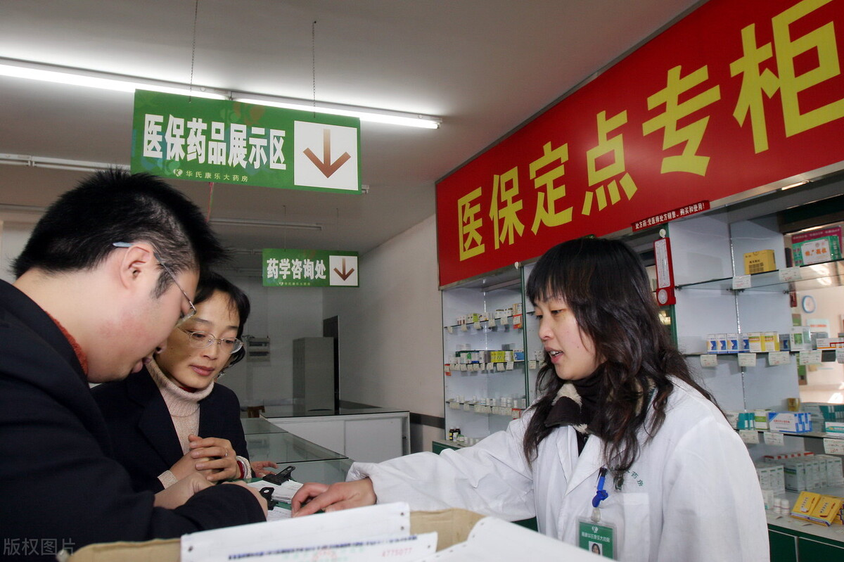 医保卡使用指南以及医保政策,医保新规对医保卡使用的规定