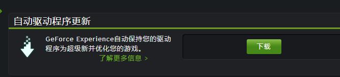 apex英雄n卡驱动设置,apex英雄新一轮更新补丁公布