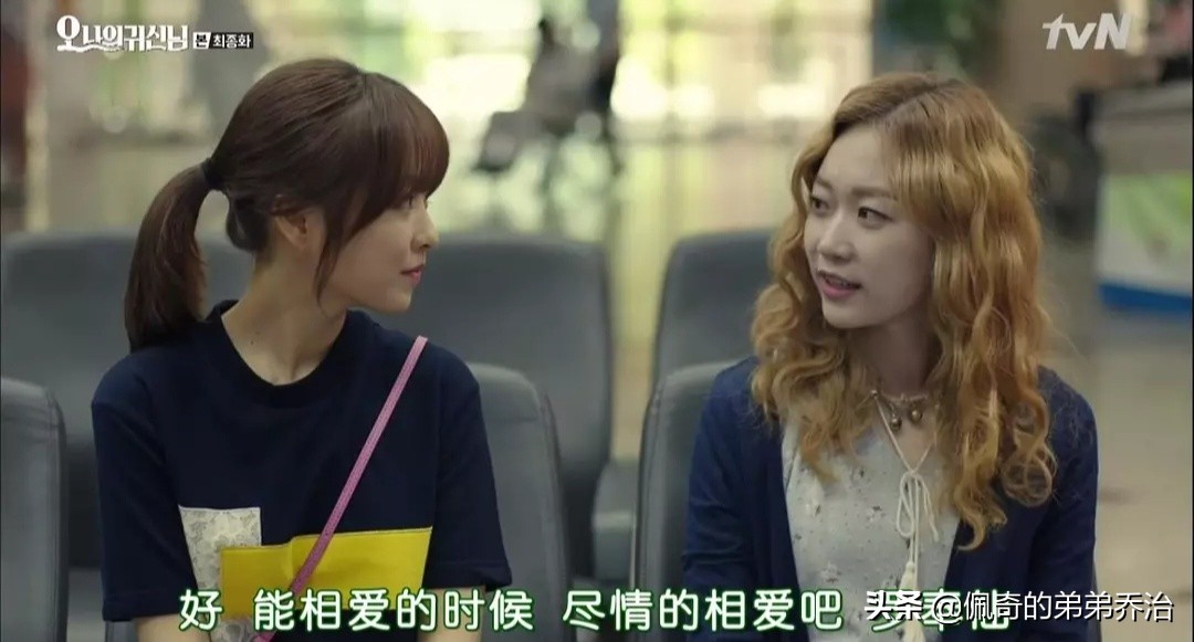 韩剧推荐鬼神类韩剧,韩剧鬼神题材