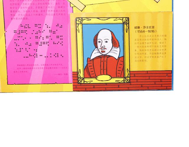 立体纸艺可以有哪些制作手法,纸艺实用技法