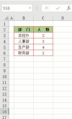 excel表格按ctrl加t后怎么还原,excel表格ctrl+e数字怎样提取