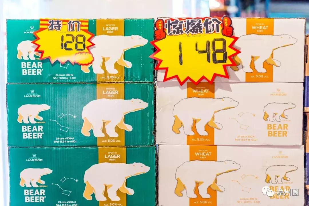 3年！终于等到漳州这家进口超市大活动！剁手*党**们，冲鸭！