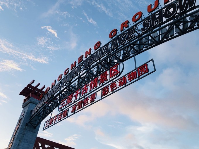 三亚旅游攻略自由行游记,三亚自由行超全干货旅游攻略