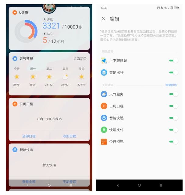 联想z6provs小米9,联想z6provs联想拯救者pro