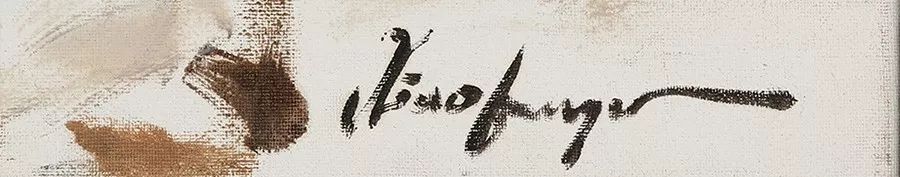 今晚结拍|外国名人手迹、日本器物、龙泉青瓷、金门高粱等专场