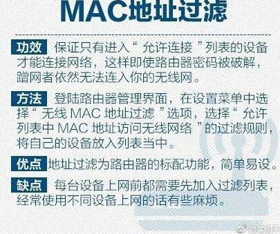 普联ac1200路由器2.4g网速慢,tp-link网速慢如何设置路由器