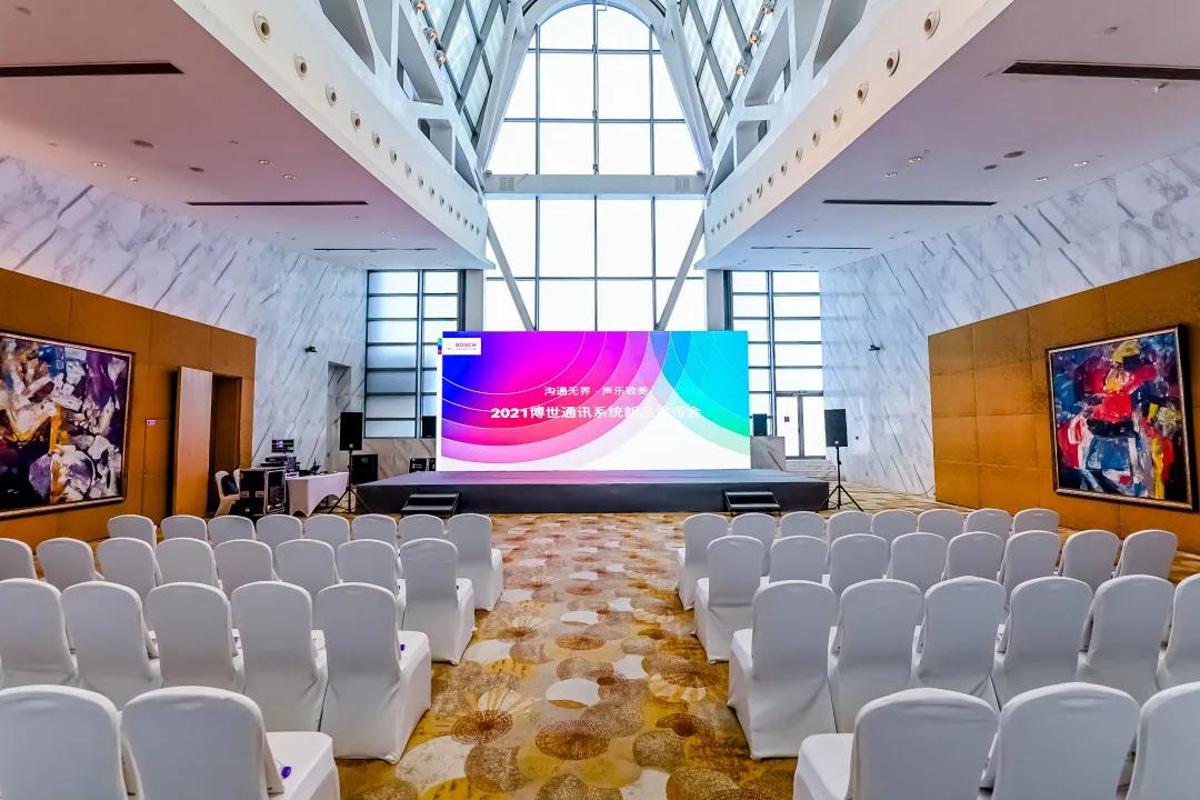 沟通*界无**·声乐致美！博世新品发布会成功召开
